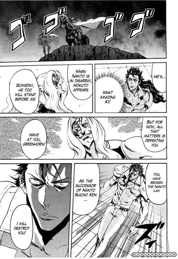 Soukoku no Garou - Hokuto no Ken Rei Gaiden Chapter 49 5